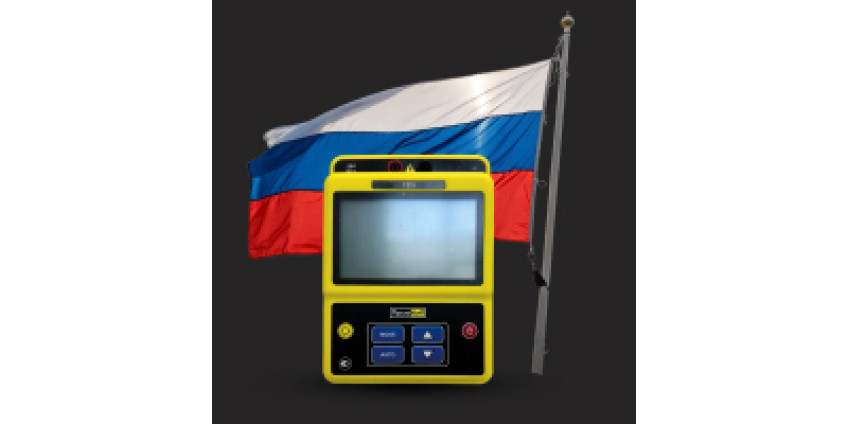 С праздником 12 июня!