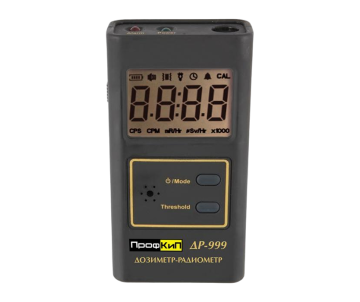 ПрофКиП ДР-999 дозиметр, радиометр