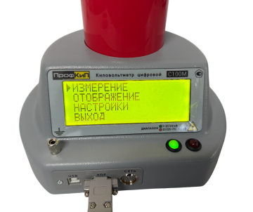 ПрофКиП С100М киловольтметр