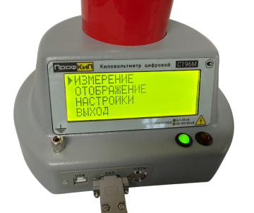 ПрофКиП С196М киловольтметр
