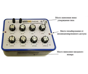 ПрофКиП Р4834В магазин сопротивления