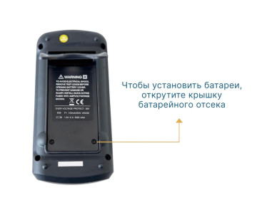 ПрофКиП КМ-773 калибратор-мультиметр