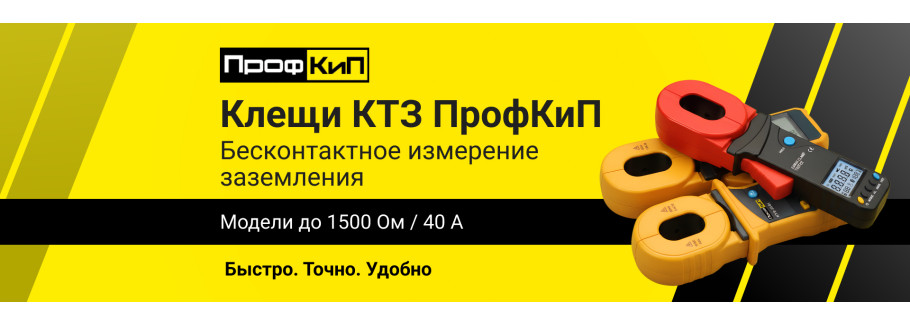ПрофКиП КТЗ