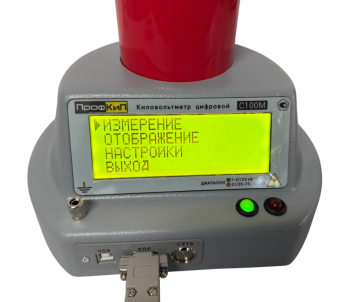 ПрофКиП С100М киловольтметр
