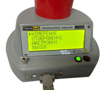 ПрофКиП С196М киловольтметр