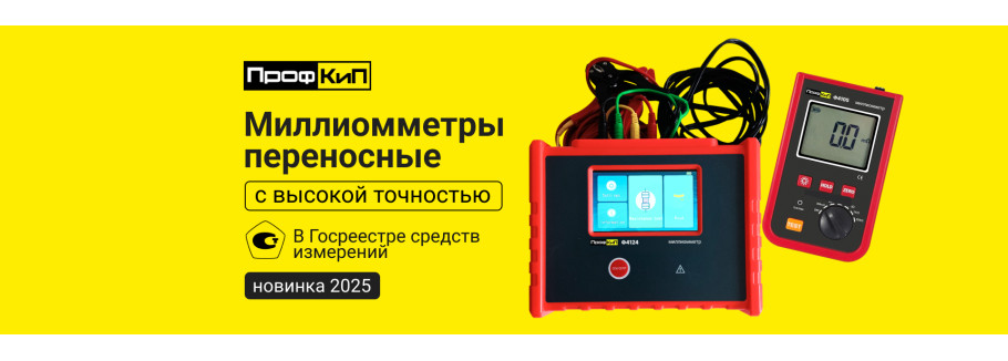 Серия ПрофКип Ф