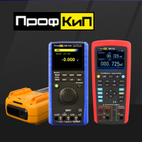 ПрофКиП представляет новую серию приборов: калибраторы-мультиметры КМ
